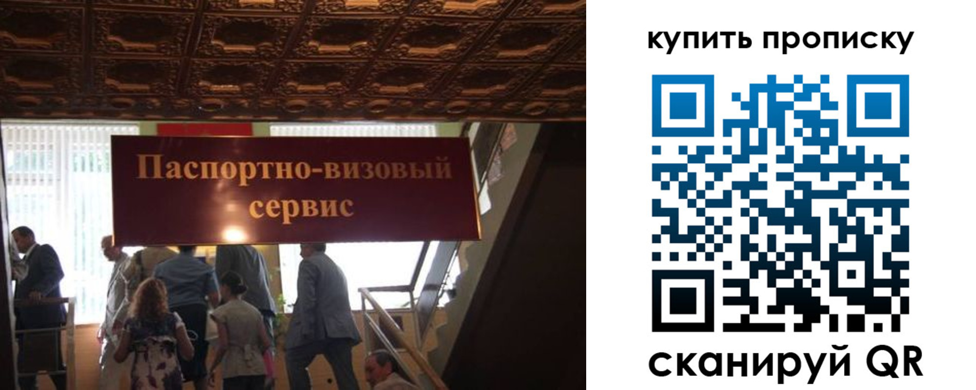 регистрация для школы в Уссурийске