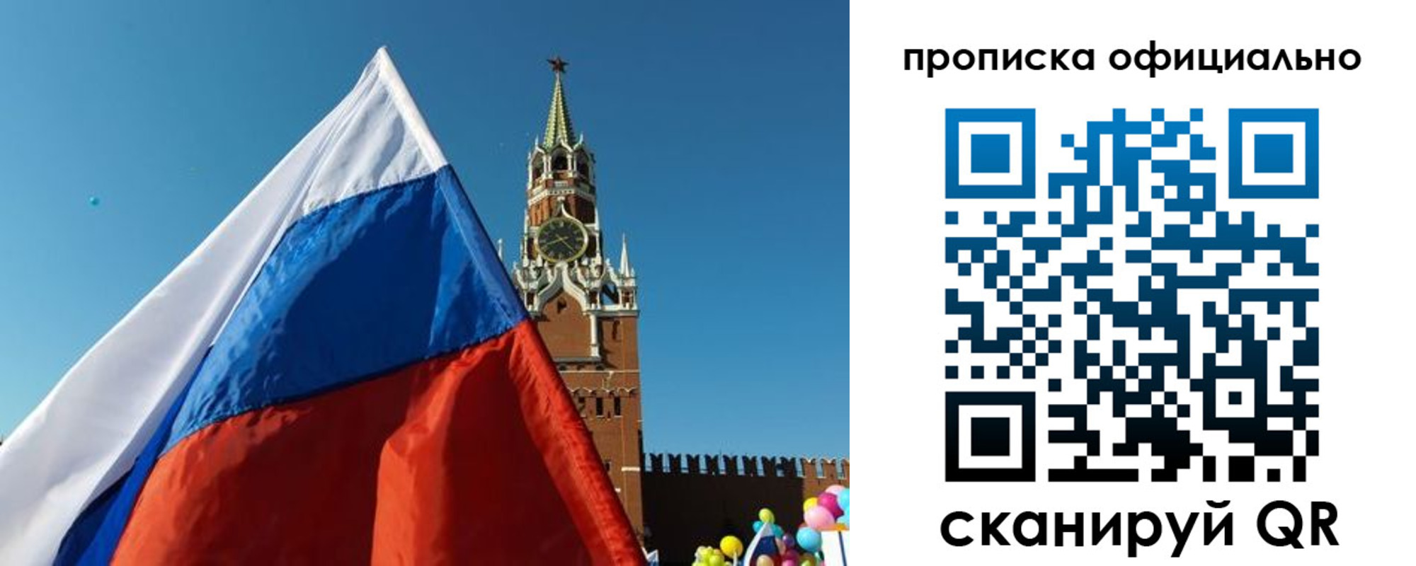 регистрация для дет. сада в Уссурийске