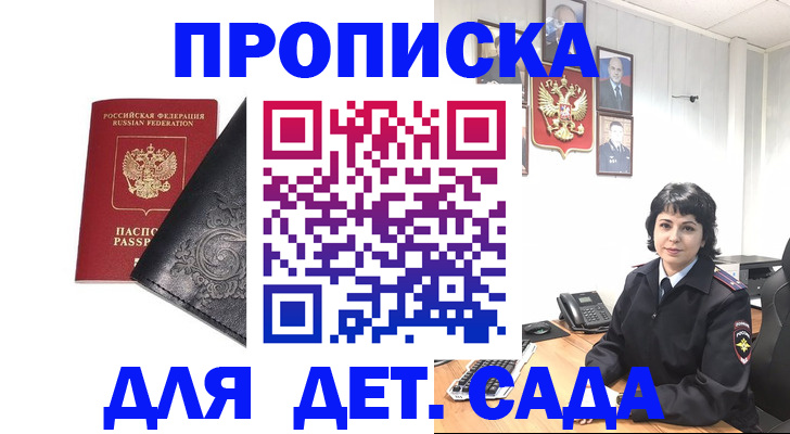 форма 3 в Уссурийске